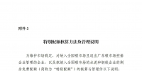 &#20048;&#31454;&#45;&#20048;&#31454;&#40;&#20013;&#22269;&#41;&#19968;&#31449;&#24335;&#26381;&#21153;&#23448;&#32593;