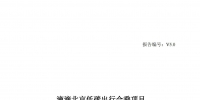 &#20048;&#31454;&#45;&#20048;&#31454;&#40;&#20013;&#22269;&#41;&#19968;&#31449;&#24335;&#26381;&#21153;&#23448;&#32593;