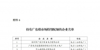 &#20048;&#31454;&#45;&#20048;&#31454;&#40;&#20013;&#22269;&#41;&#19968;&#31449;&#24335;&#26381;&#21153;&#23448;&#32593;