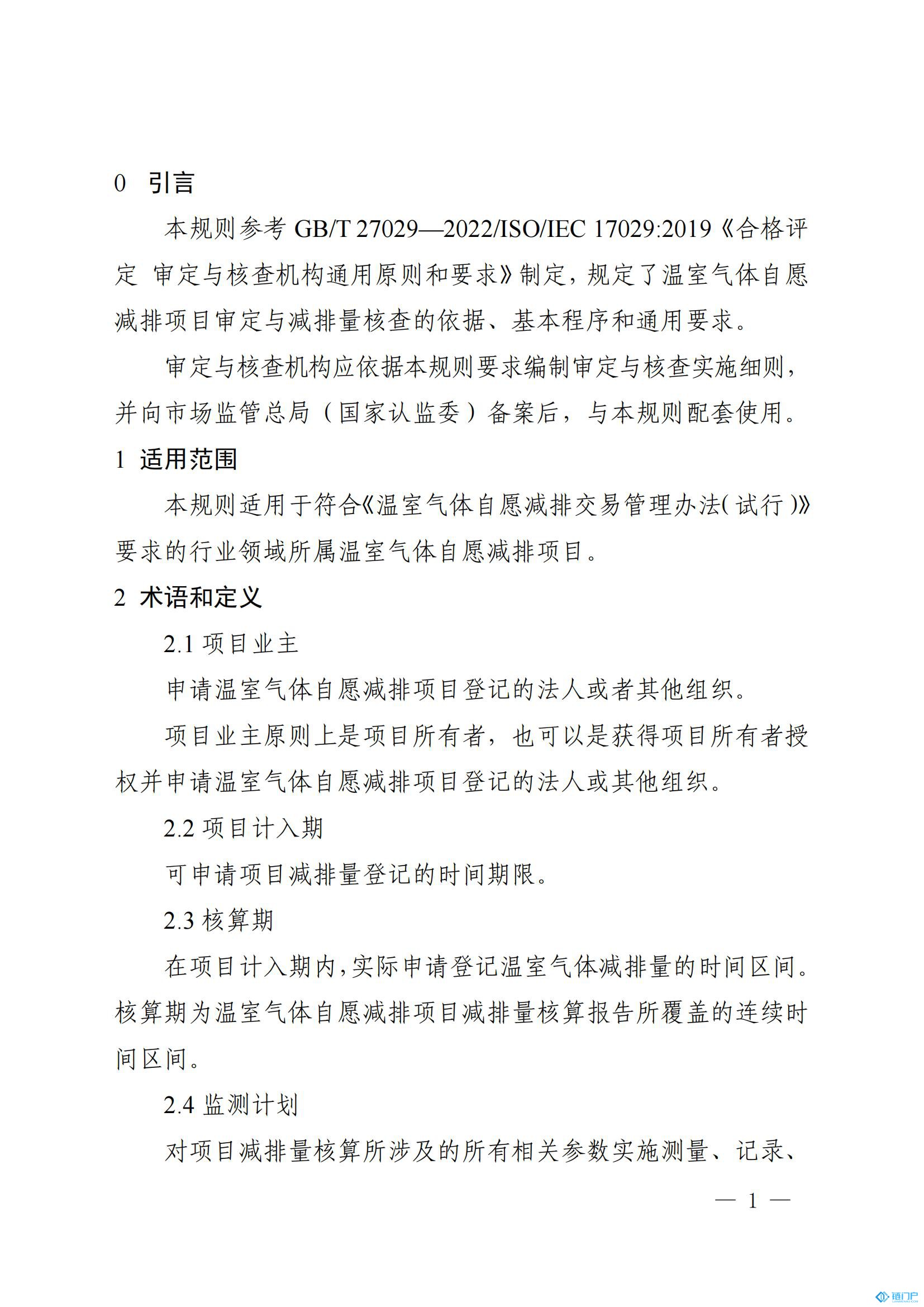 &#20048;&#31454;&#45;&#20048;&#31454;&#40;&#20013;&#22269;&#41;&#19968;&#31449;&#24335;&#26381;&#21153;&#23448;&#32593;