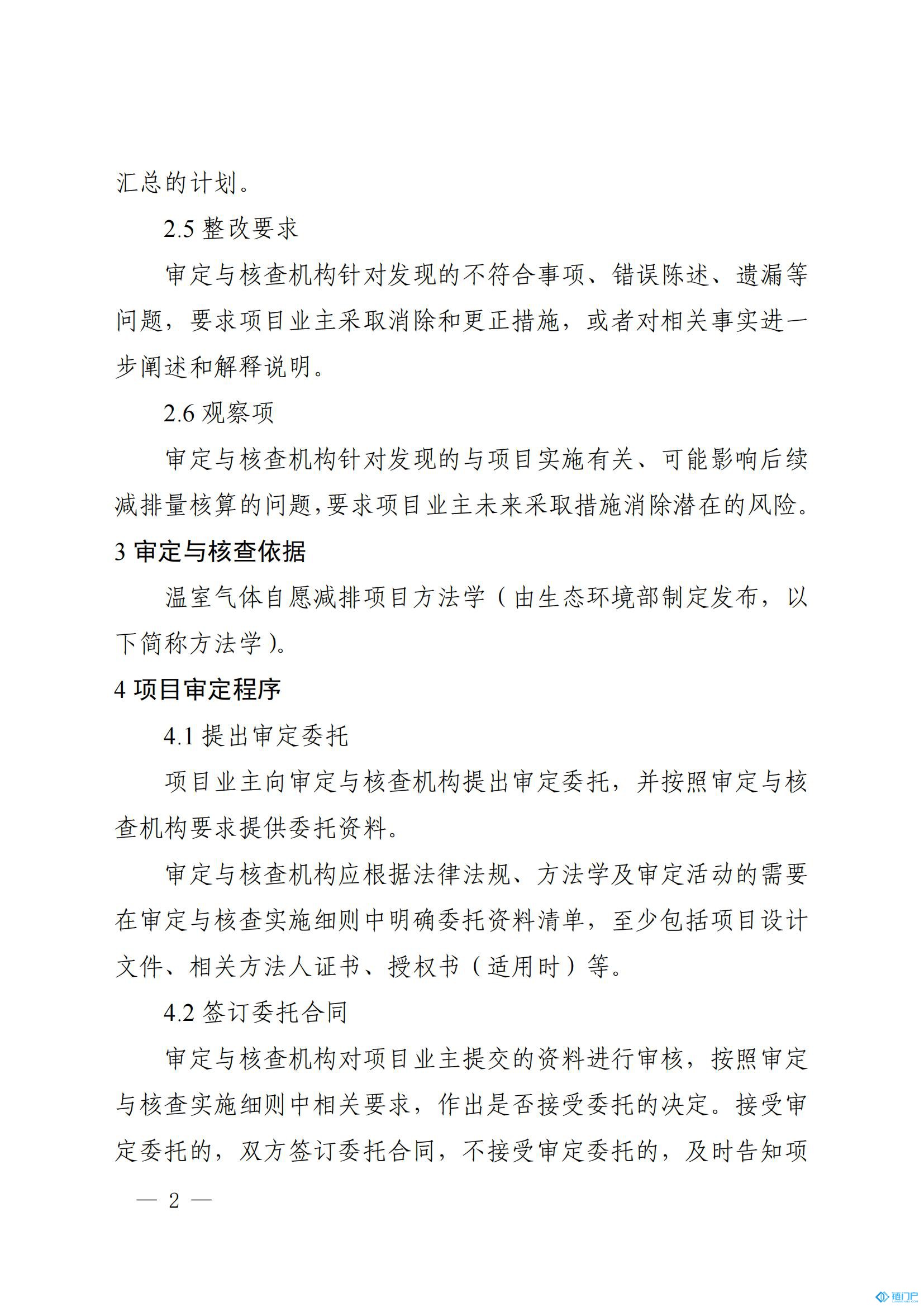 &#20048;&#31454;&#45;&#20048;&#31454;&#40;&#20013;&#22269;&#41;&#19968;&#31449;&#24335;&#26381;&#21153;&#23448;&#32593;