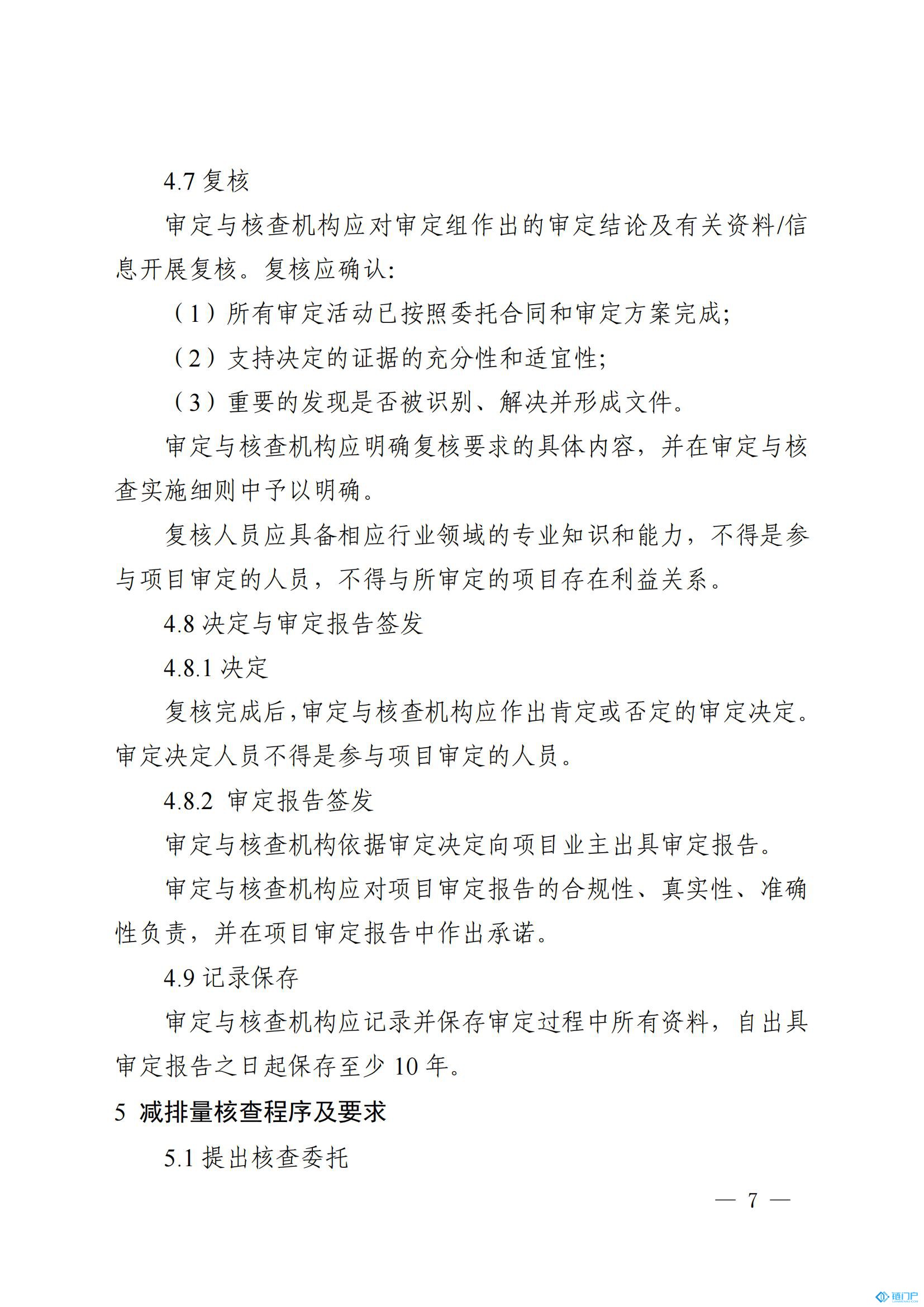 &#20048;&#31454;&#45;&#20048;&#31454;&#40;&#20013;&#22269;&#41;&#19968;&#31449;&#24335;&#26381;&#21153;&#23448;&#32593;