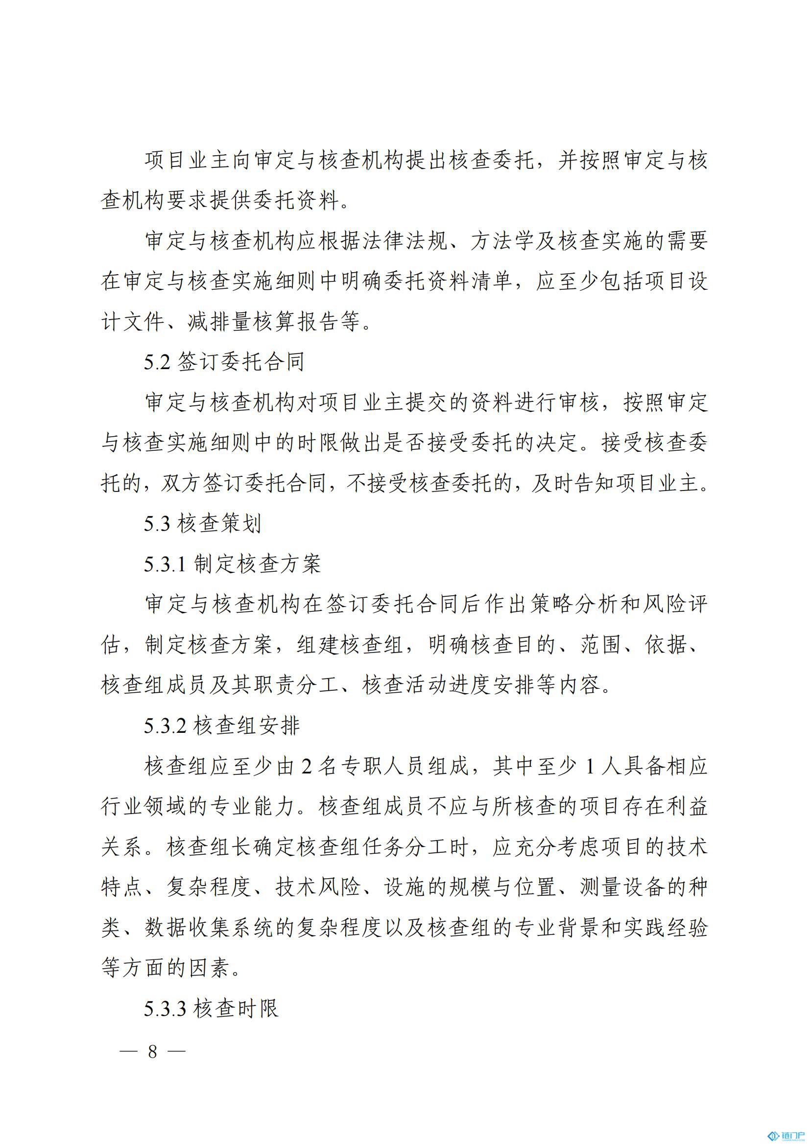 &#20048;&#31454;&#45;&#20048;&#31454;&#40;&#20013;&#22269;&#41;&#19968;&#31449;&#24335;&#26381;&#21153;&#23448;&#32593;