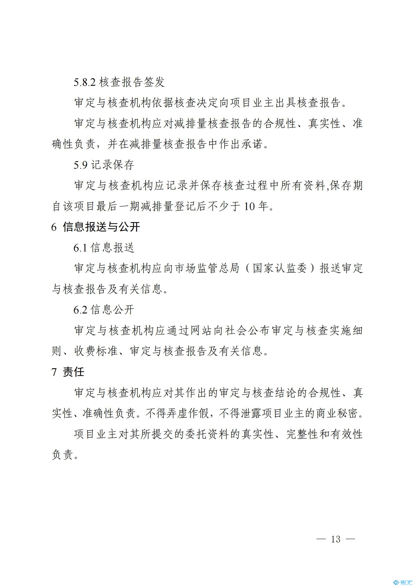 &#20048;&#31454;&#45;&#20048;&#31454;&#40;&#20013;&#22269;&#41;&#19968;&#31449;&#24335;&#26381;&#21153;&#23448;&#32593;