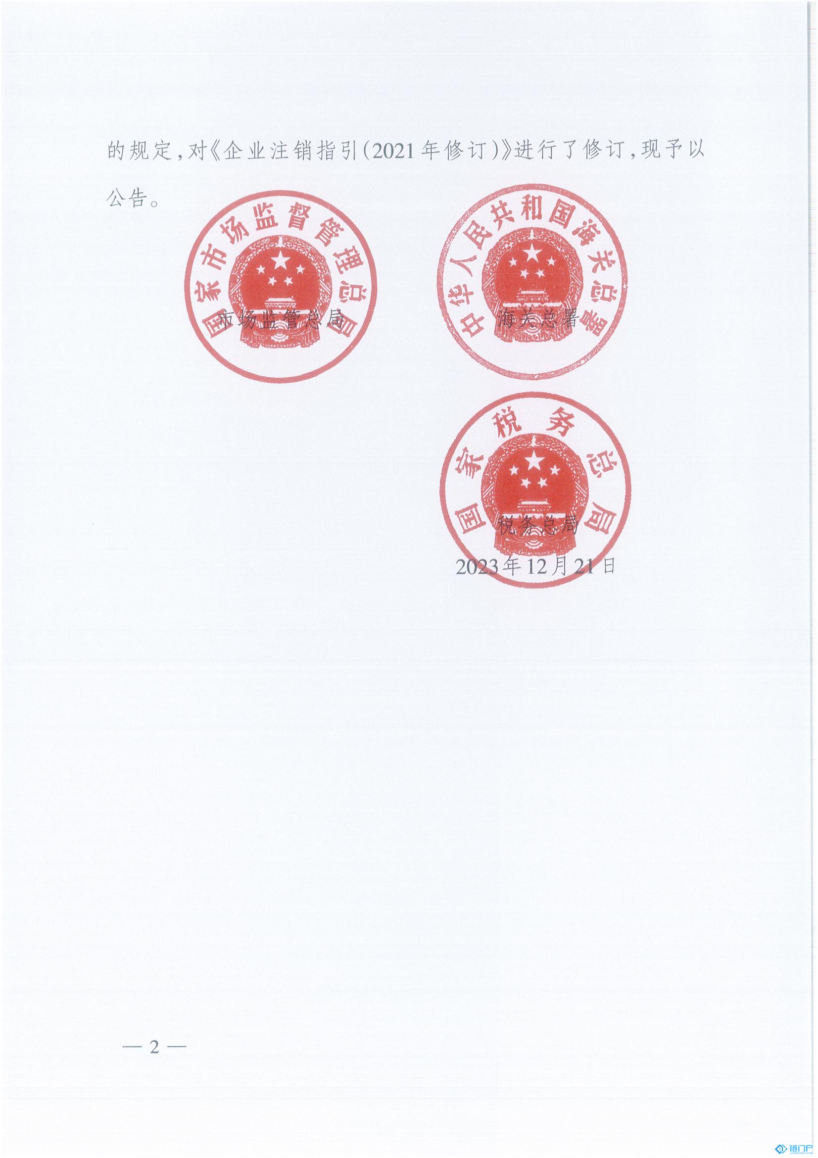 &#20048;&#31454;&#45;&#20048;&#31454;&#40;&#20013;&#22269;&#41;&#19968;&#31449;&#24335;&#26381;&#21153;&#23448;&#32593;