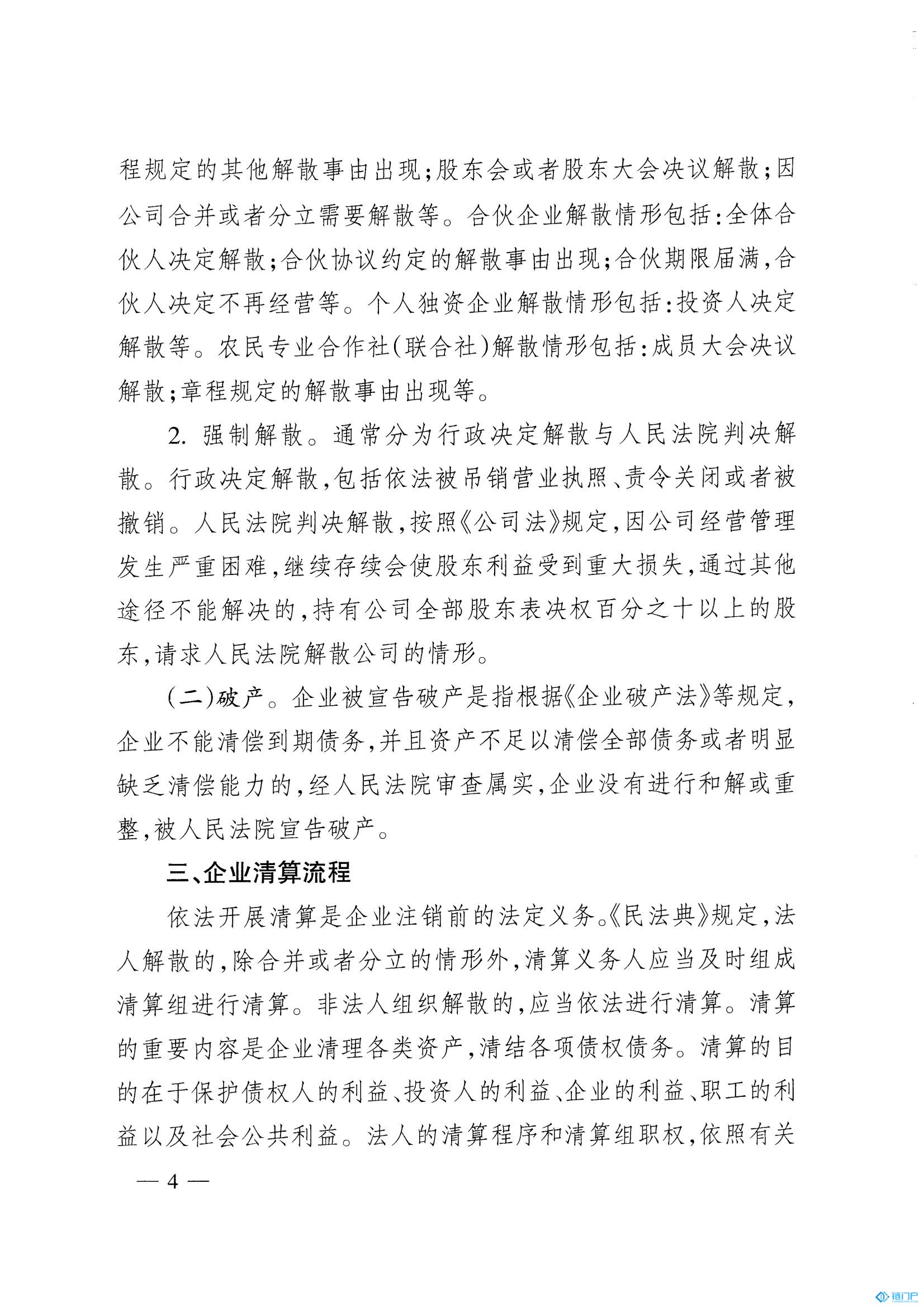 &#20048;&#31454;&#45;&#20048;&#31454;&#40;&#20013;&#22269;&#41;&#19968;&#31449;&#24335;&#26381;&#21153;&#23448;&#32593;