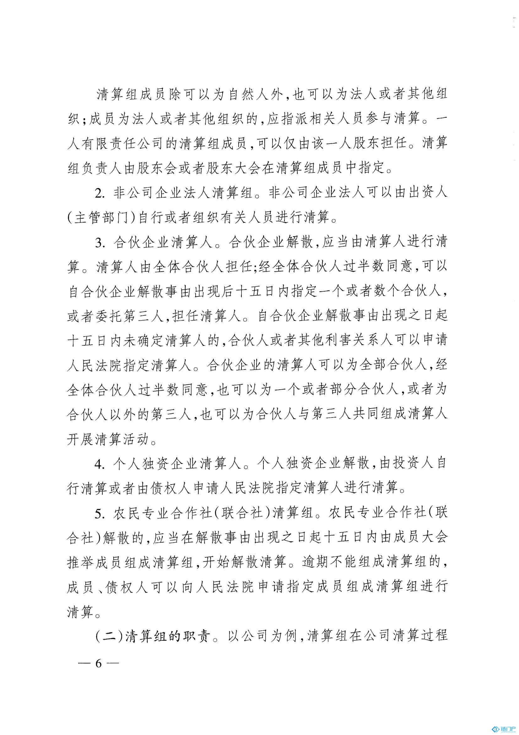 &#20048;&#31454;&#45;&#20048;&#31454;&#40;&#20013;&#22269;&#41;&#19968;&#31449;&#24335;&#26381;&#21153;&#23448;&#32593;