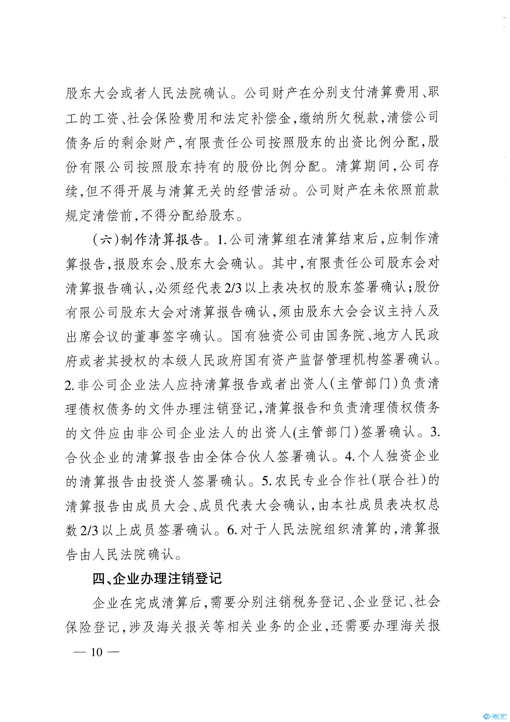 &#20048;&#31454;&#45;&#20048;&#31454;&#40;&#20013;&#22269;&#41;&#19968;&#31449;&#24335;&#26381;&#21153;&#23448;&#32593;