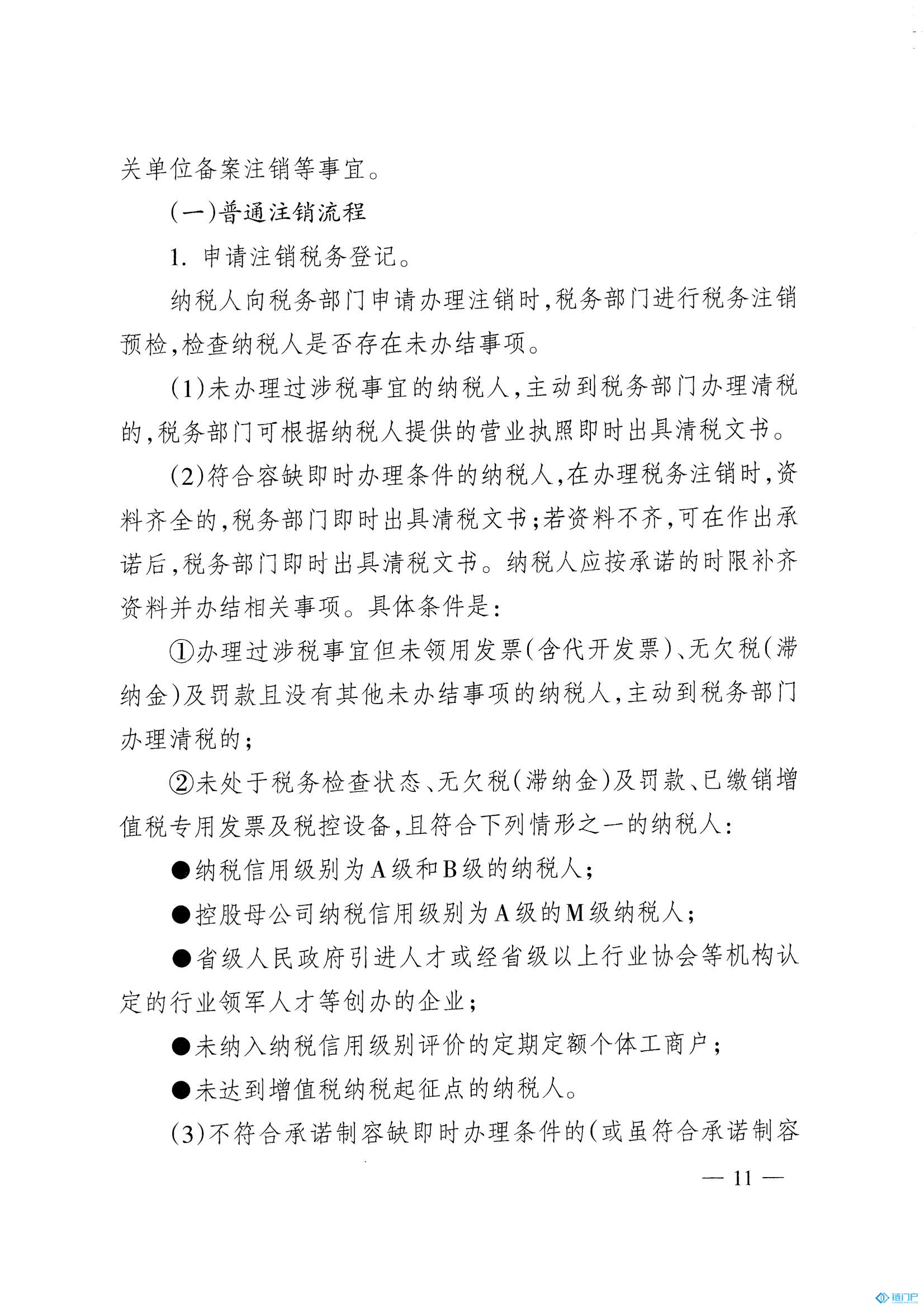 &#20048;&#31454;&#45;&#20048;&#31454;&#40;&#20013;&#22269;&#41;&#19968;&#31449;&#24335;&#26381;&#21153;&#23448;&#32593;