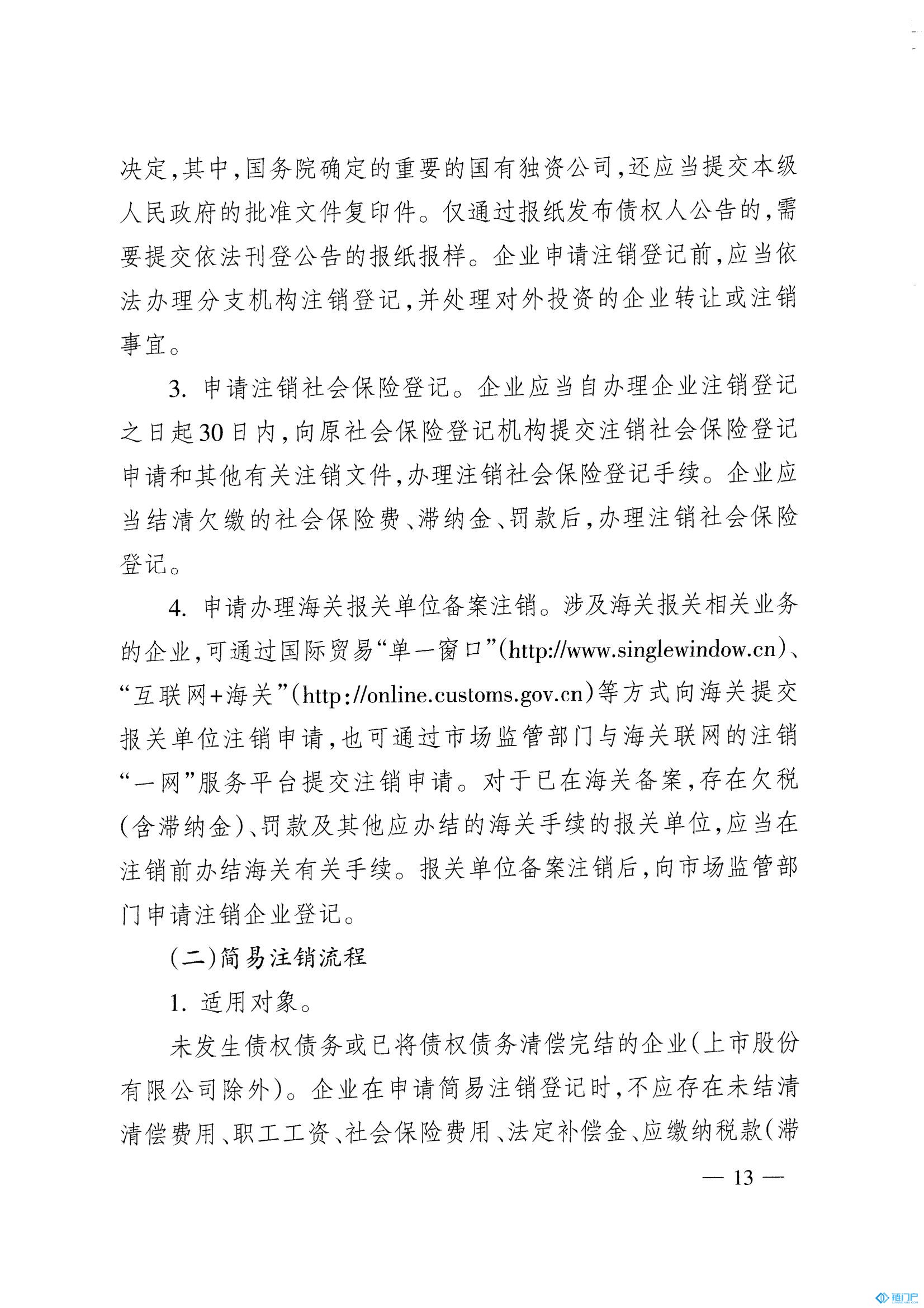 &#20048;&#31454;&#45;&#20048;&#31454;&#40;&#20013;&#22269;&#41;&#19968;&#31449;&#24335;&#26381;&#21153;&#23448;&#32593;