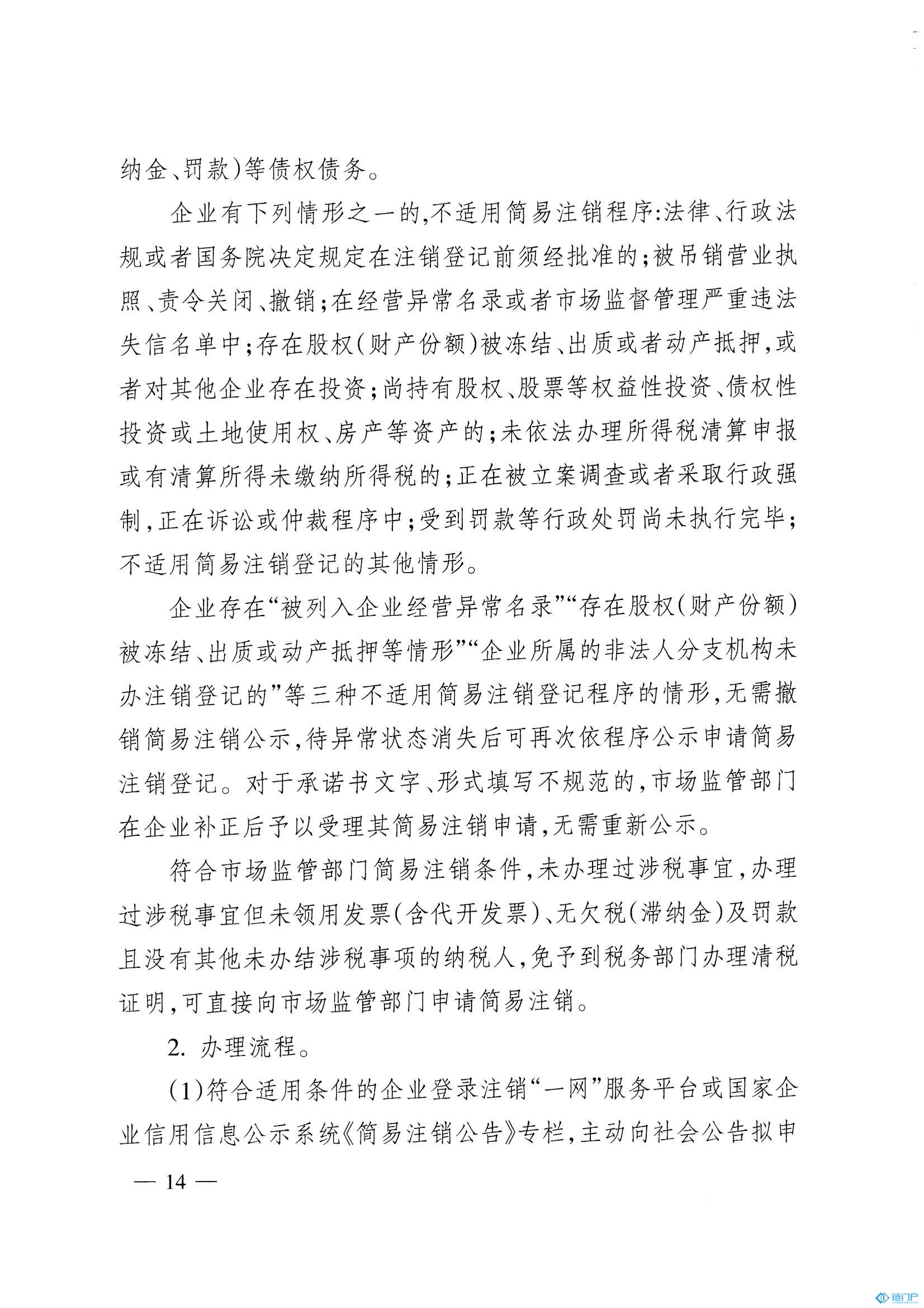&#20048;&#31454;&#45;&#20048;&#31454;&#40;&#20013;&#22269;&#41;&#19968;&#31449;&#24335;&#26381;&#21153;&#23448;&#32593;