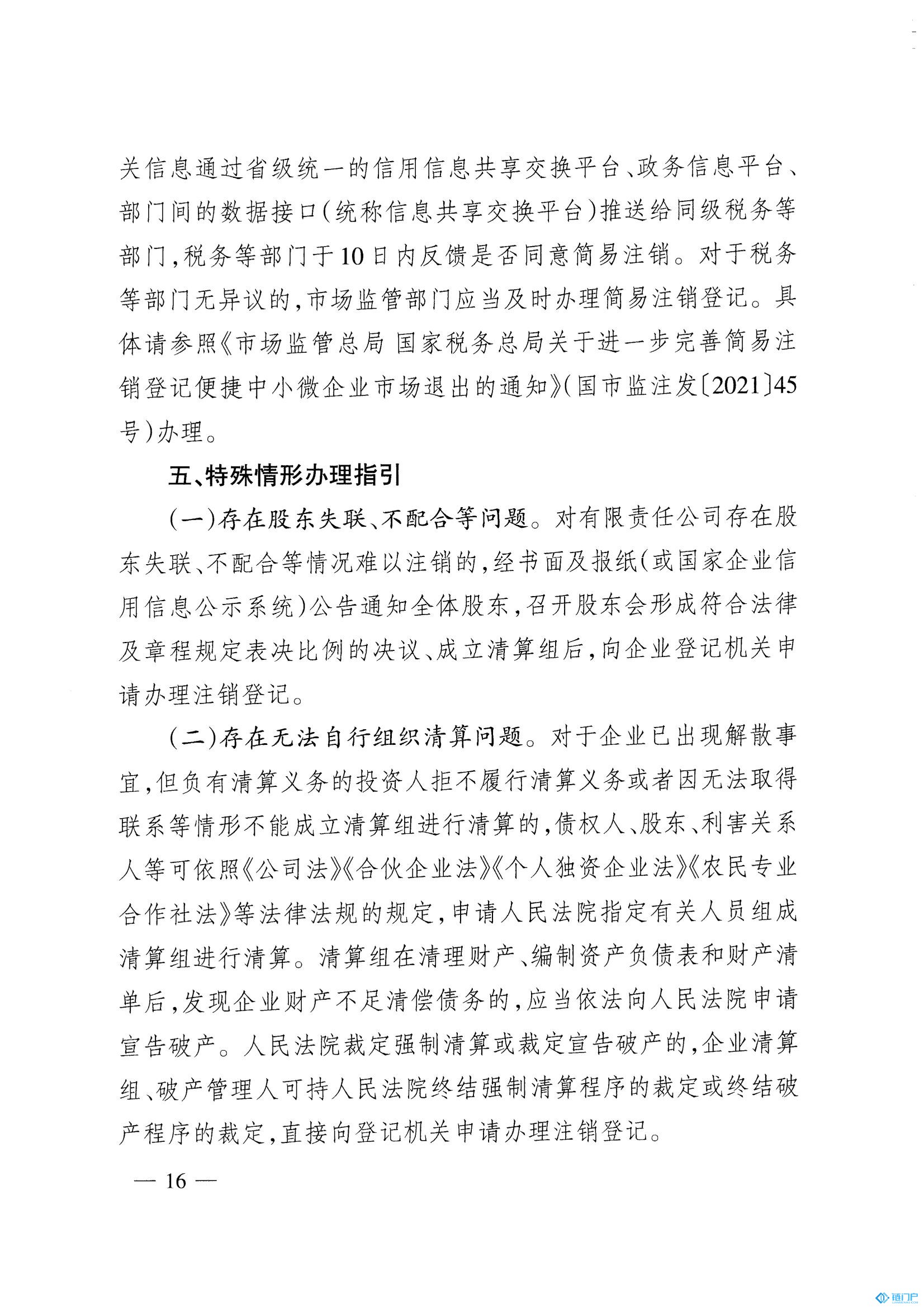 &#20048;&#31454;&#45;&#20048;&#31454;&#40;&#20013;&#22269;&#41;&#19968;&#31449;&#24335;&#26381;&#21153;&#23448;&#32593;