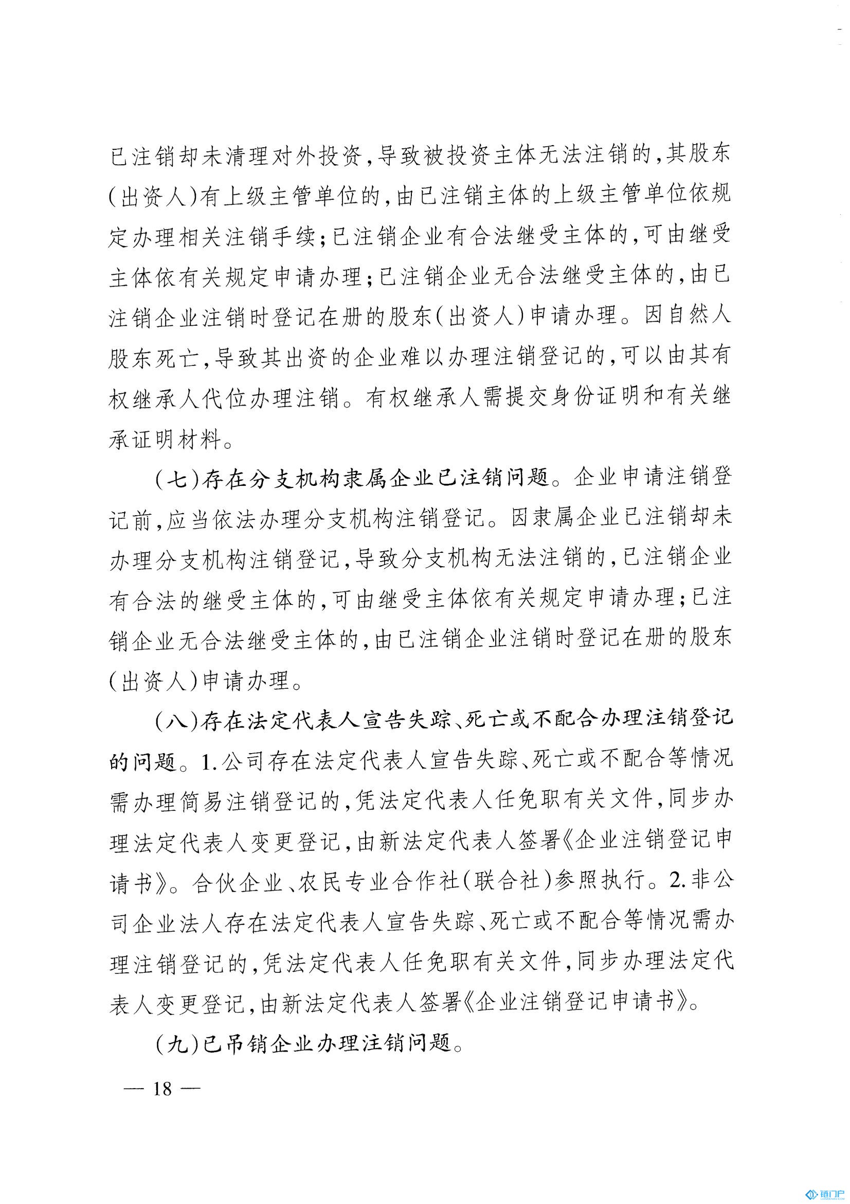 &#20048;&#31454;&#45;&#20048;&#31454;&#40;&#20013;&#22269;&#41;&#19968;&#31449;&#24335;&#26381;&#21153;&#23448;&#32593;