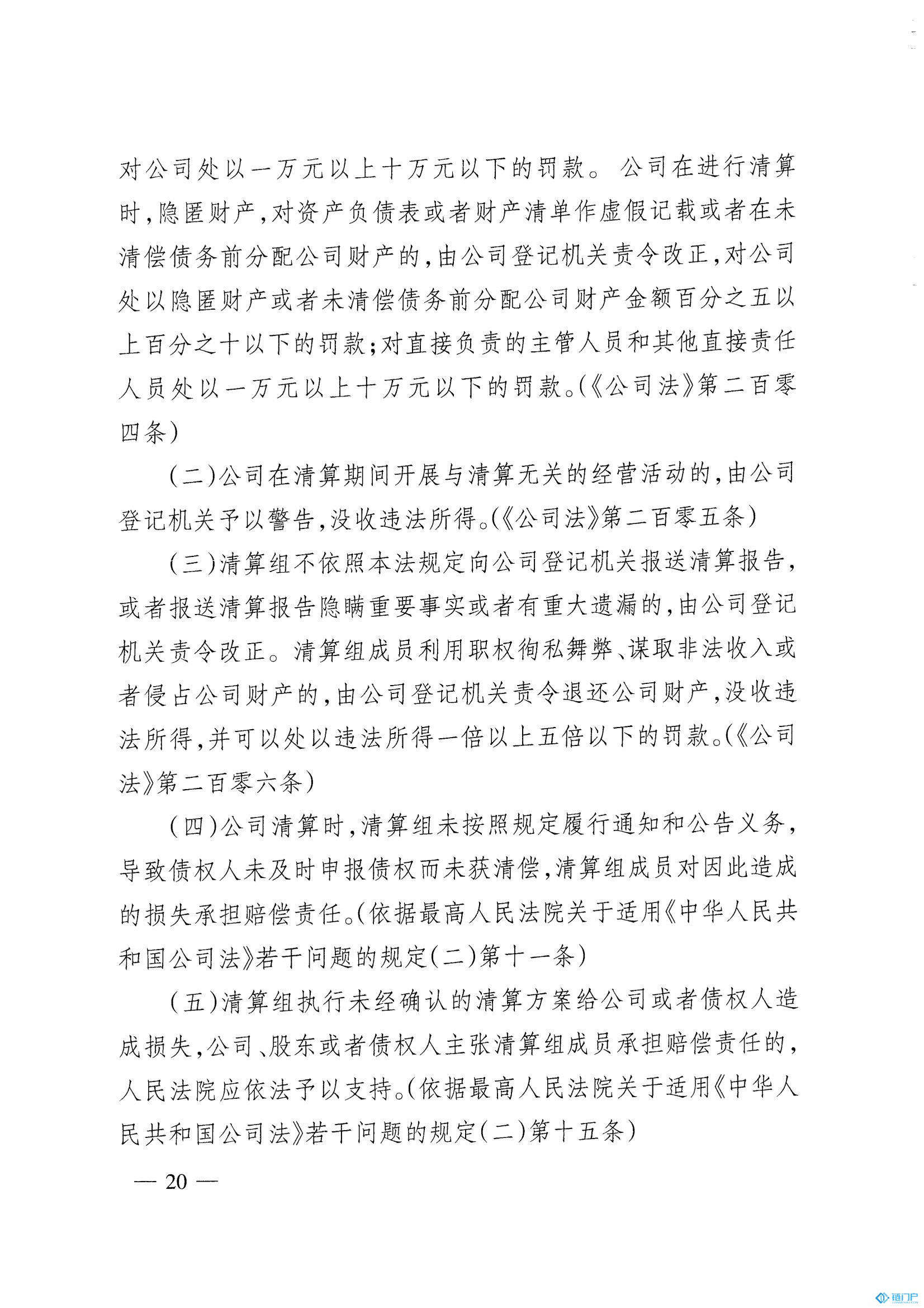 &#20048;&#31454;&#45;&#20048;&#31454;&#40;&#20013;&#22269;&#41;&#19968;&#31449;&#24335;&#26381;&#21153;&#23448;&#32593;