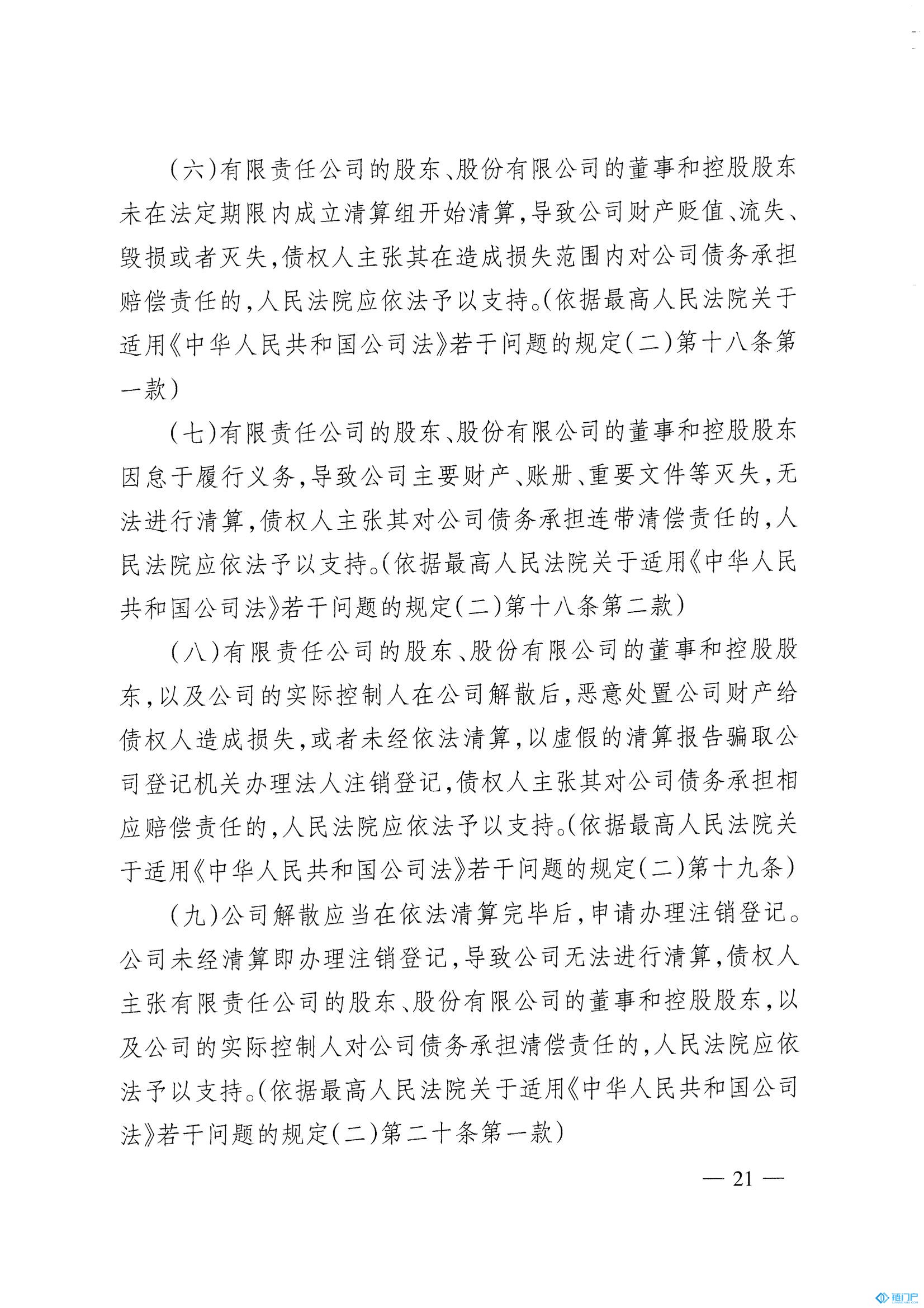 &#20048;&#31454;&#45;&#20048;&#31454;&#40;&#20013;&#22269;&#41;&#19968;&#31449;&#24335;&#26381;&#21153;&#23448;&#32593;