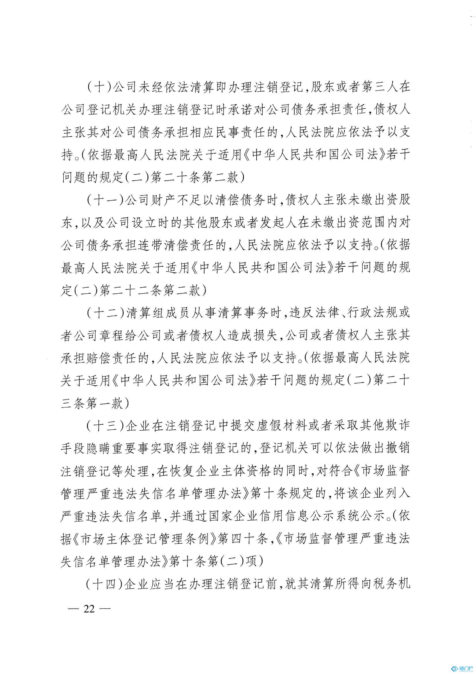 &#20048;&#31454;&#45;&#20048;&#31454;&#40;&#20013;&#22269;&#41;&#19968;&#31449;&#24335;&#26381;&#21153;&#23448;&#32593;
