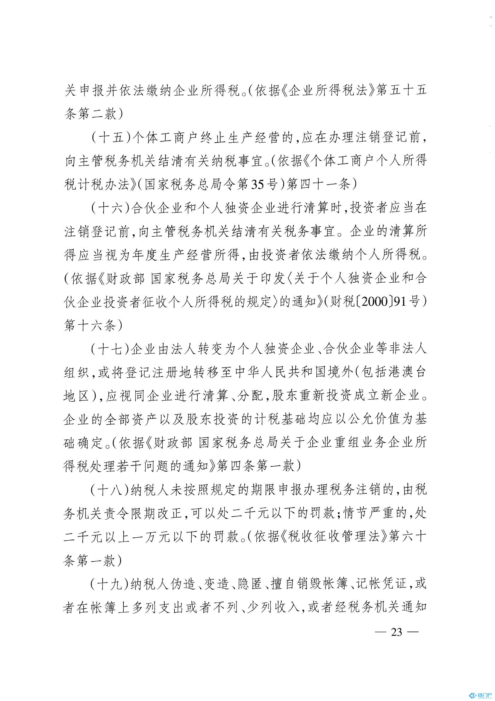 &#20048;&#31454;&#45;&#20048;&#31454;&#40;&#20013;&#22269;&#41;&#19968;&#31449;&#24335;&#26381;&#21153;&#23448;&#32593;