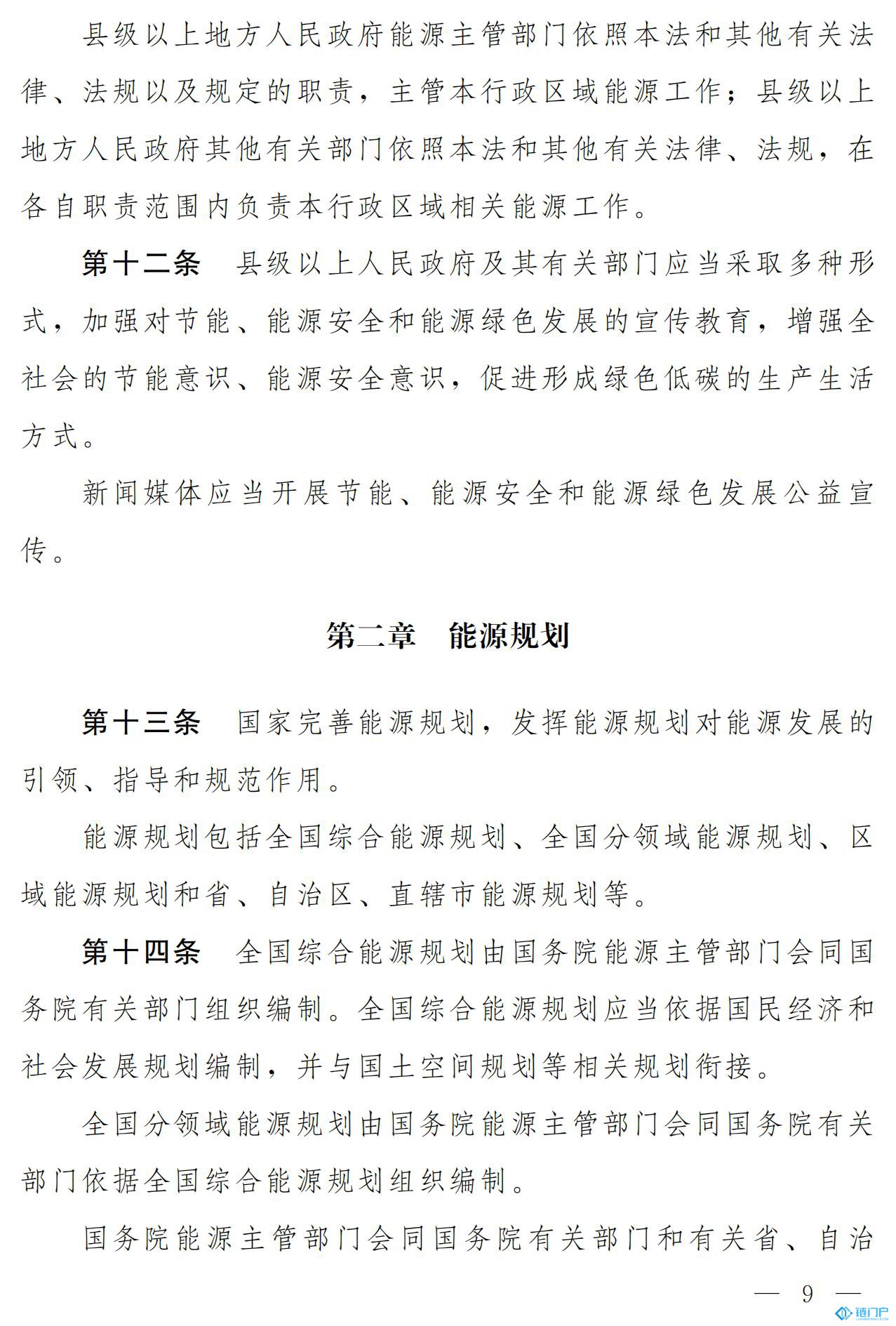 &#20048;&#31454;&#45;&#20048;&#31454;&#40;&#20013;&#22269;&#41;&#19968;&#31449;&#24335;&#26381;&#21153;&#23448;&#32593;