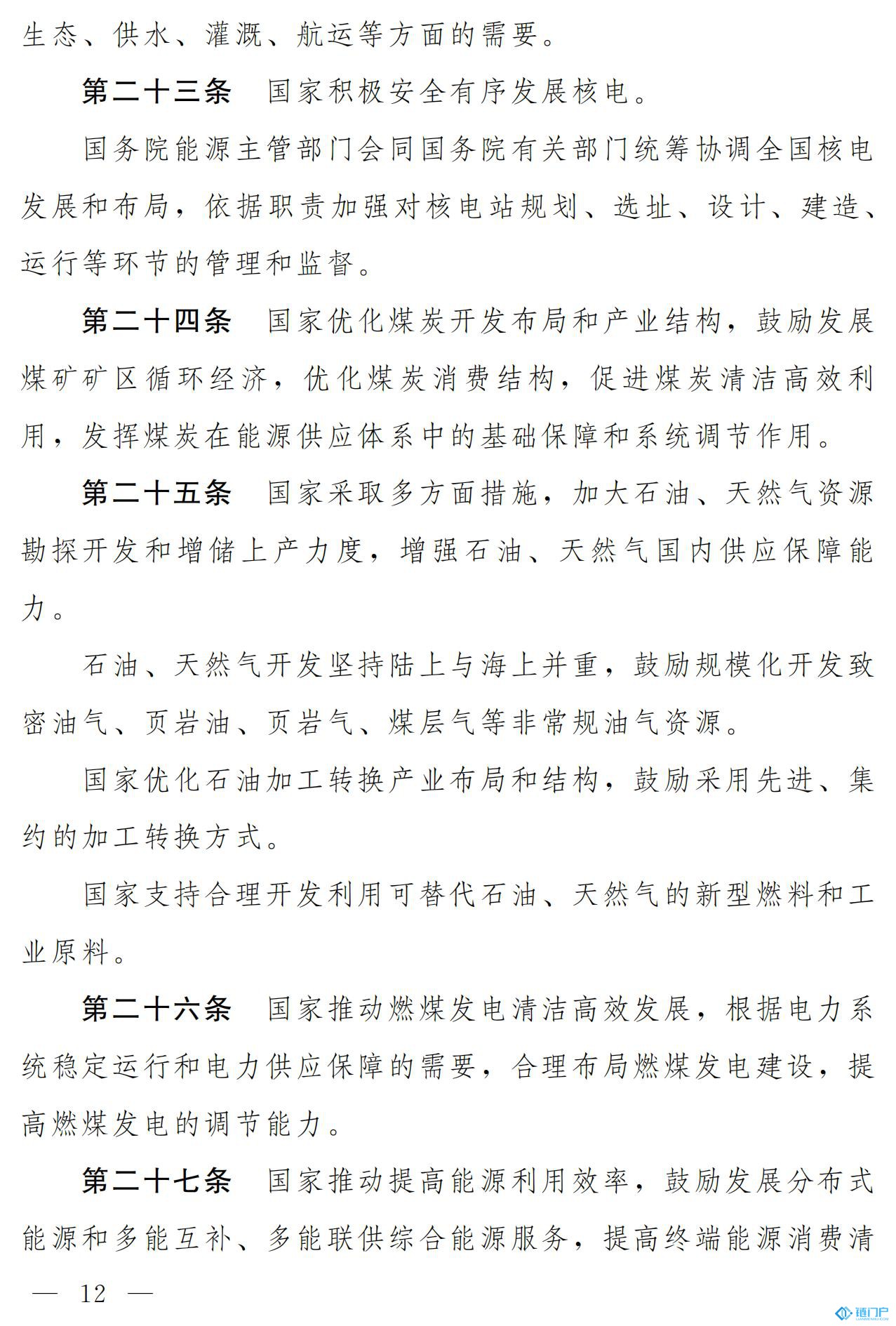 &#20048;&#31454;&#45;&#20048;&#31454;&#40;&#20013;&#22269;&#41;&#19968;&#31449;&#24335;&#26381;&#21153;&#23448;&#32593;