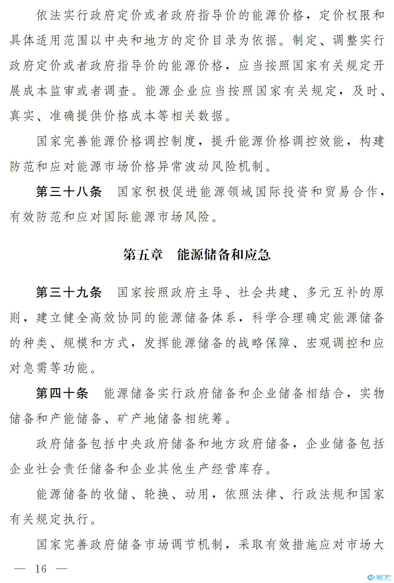 &#20048;&#31454;&#45;&#20048;&#31454;&#40;&#20013;&#22269;&#41;&#19968;&#31449;&#24335;&#26381;&#21153;&#23448;&#32593;