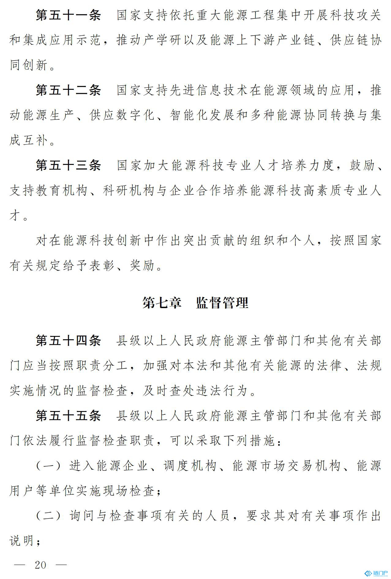 &#20048;&#31454;&#45;&#20048;&#31454;&#40;&#20013;&#22269;&#41;&#19968;&#31449;&#24335;&#26381;&#21153;&#23448;&#32593;