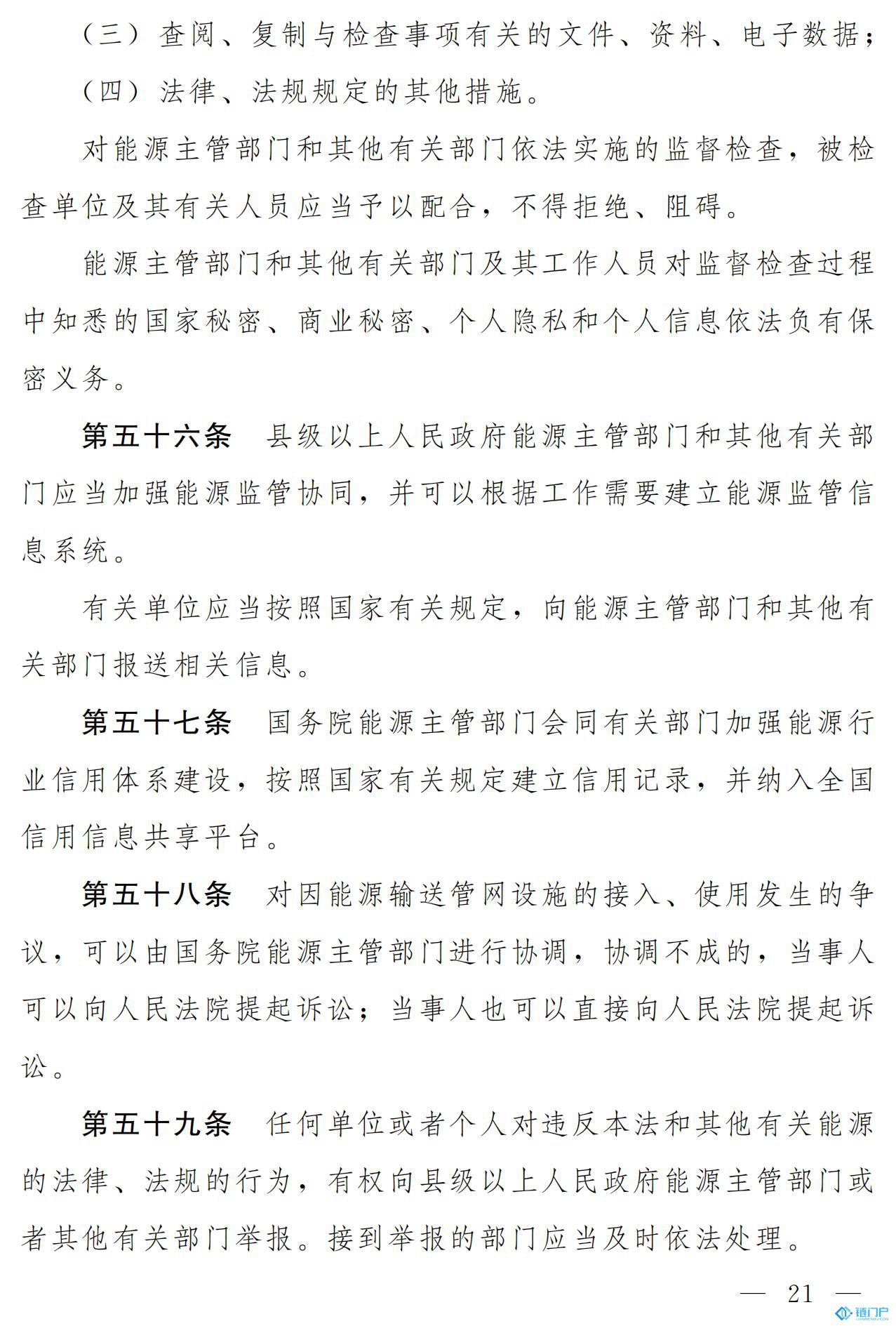 &#20048;&#31454;&#45;&#20048;&#31454;&#40;&#20013;&#22269;&#41;&#19968;&#31449;&#24335;&#26381;&#21153;&#23448;&#32593;