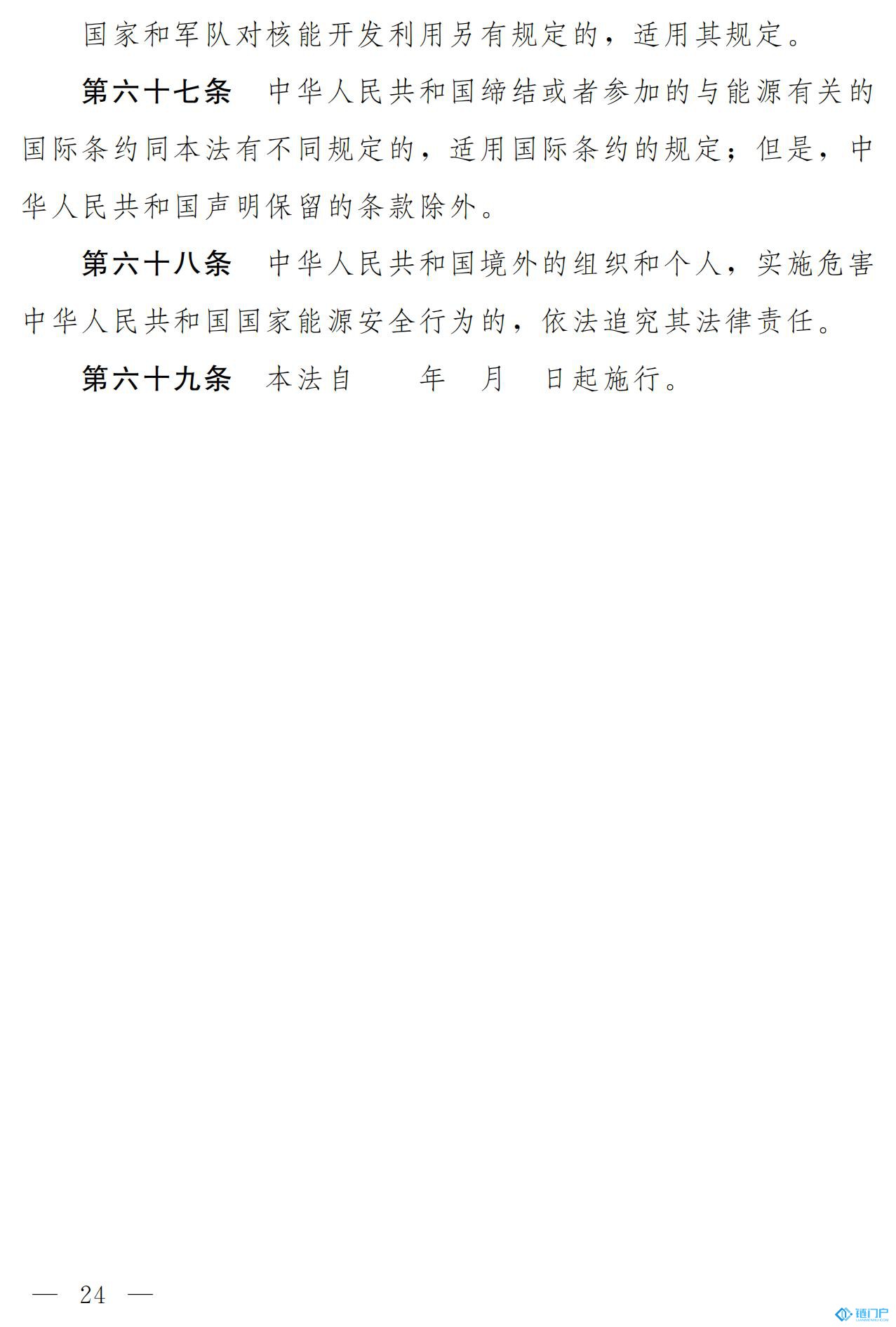 &#20048;&#31454;&#45;&#20048;&#31454;&#40;&#20013;&#22269;&#41;&#19968;&#31449;&#24335;&#26381;&#21153;&#23448;&#32593;