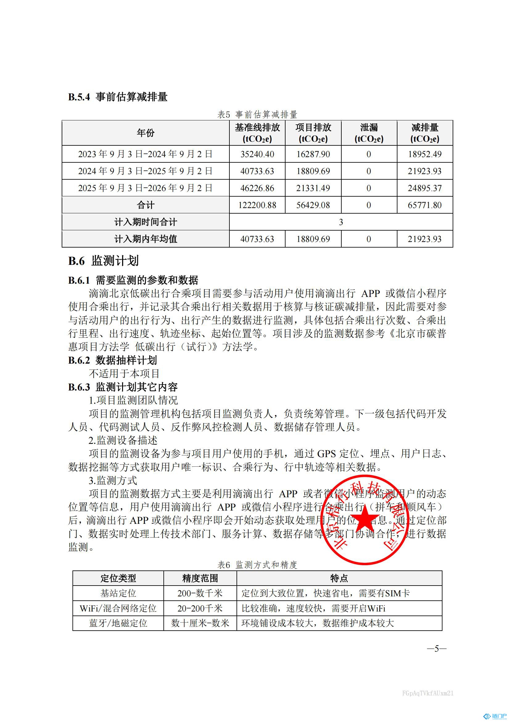&#20048;&#31454;&#45;&#20048;&#31454;&#40;&#20013;&#22269;&#41;&#19968;&#31449;&#24335;&#26381;&#21153;&#23448;&#32593;