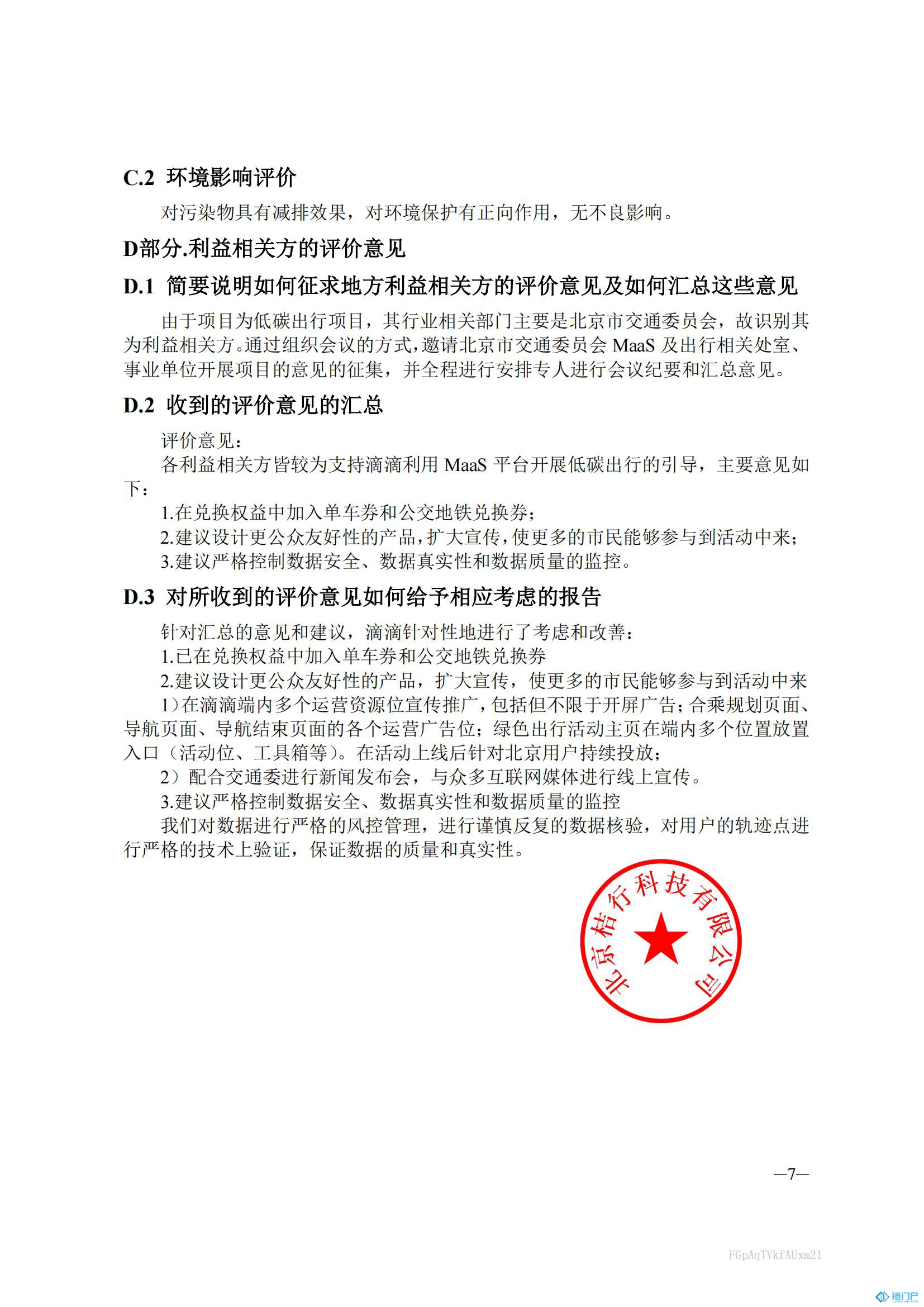 &#20048;&#31454;&#45;&#20048;&#31454;&#40;&#20013;&#22269;&#41;&#19968;&#31449;&#24335;&#26381;&#21153;&#23448;&#32593;