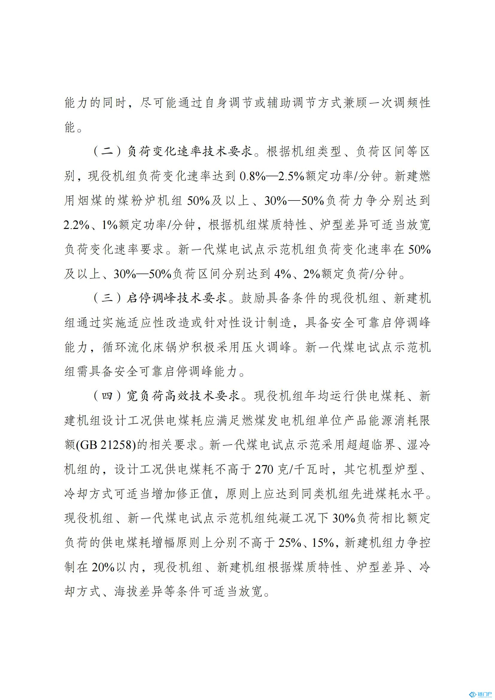 &#20048;&#31454;&#45;&#20048;&#31454;&#40;&#20013;&#22269;&#41;&#19968;&#31449;&#24335;&#26381;&#21153;&#23448;&#32593;
