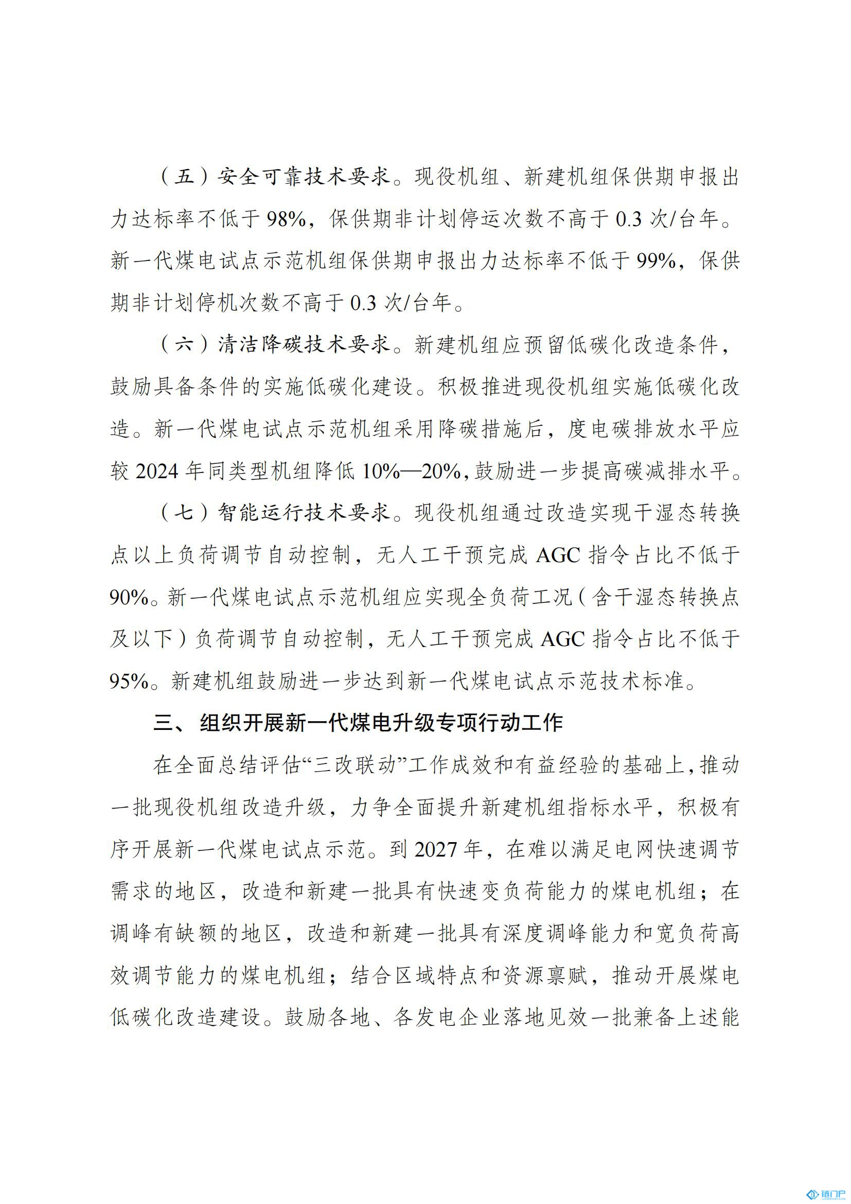 &#20048;&#31454;&#45;&#20048;&#31454;&#40;&#20013;&#22269;&#41;&#19968;&#31449;&#24335;&#26381;&#21153;&#23448;&#32593;