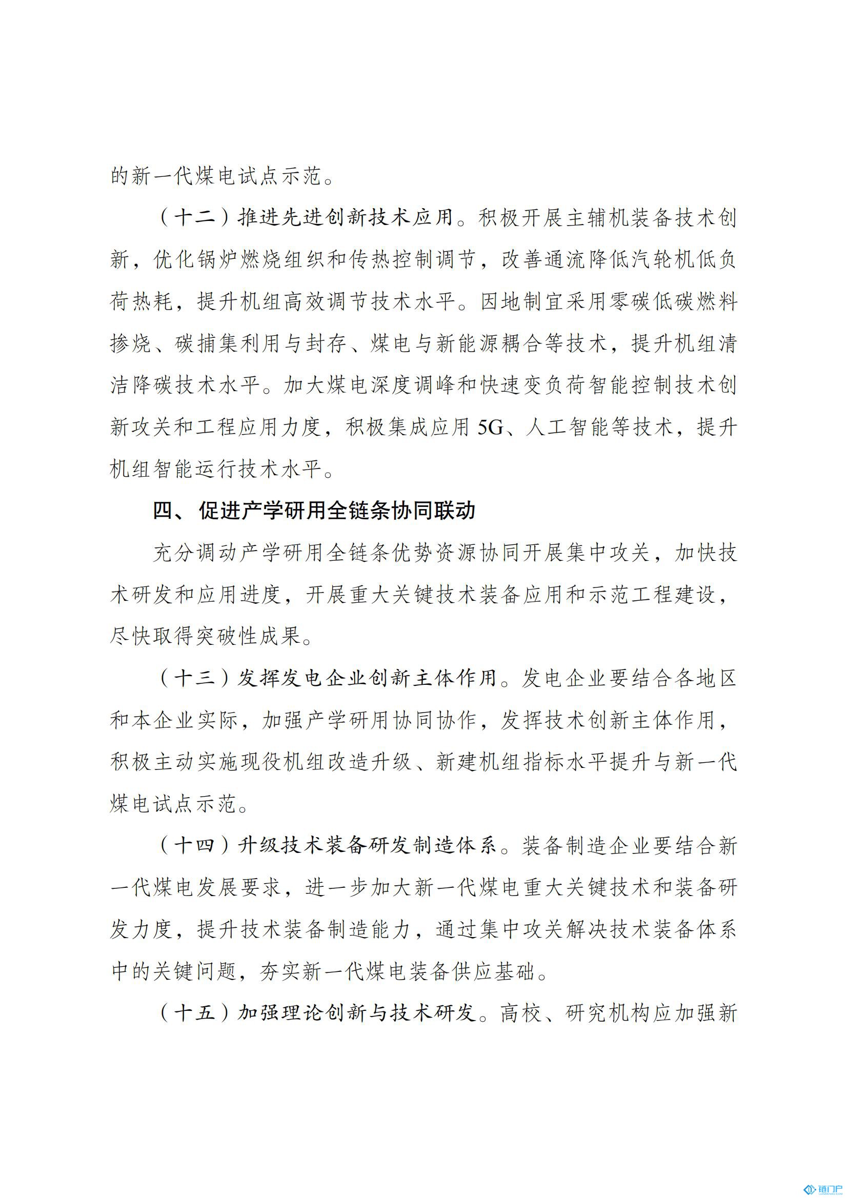 &#20048;&#31454;&#45;&#20048;&#31454;&#40;&#20013;&#22269;&#41;&#19968;&#31449;&#24335;&#26381;&#21153;&#23448;&#32593;