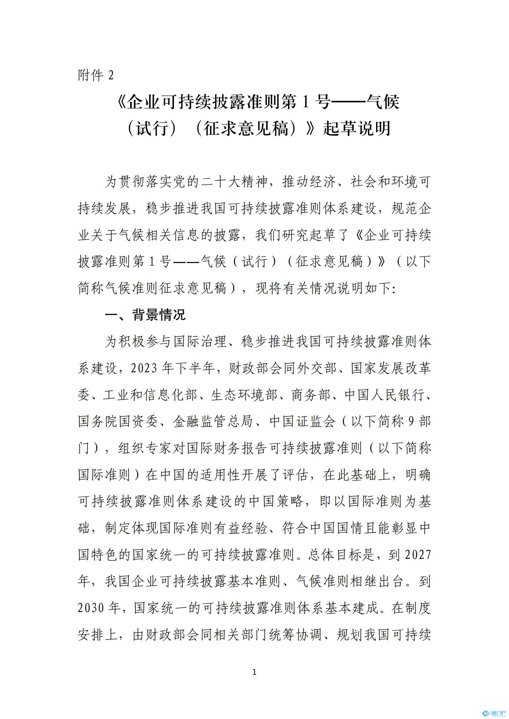 &#20048;&#31454;&#45;&#20048;&#31454;&#40;&#20013;&#22269;&#41;&#19968;&#31449;&#24335;&#26381;&#21153;&#23448;&#32593;