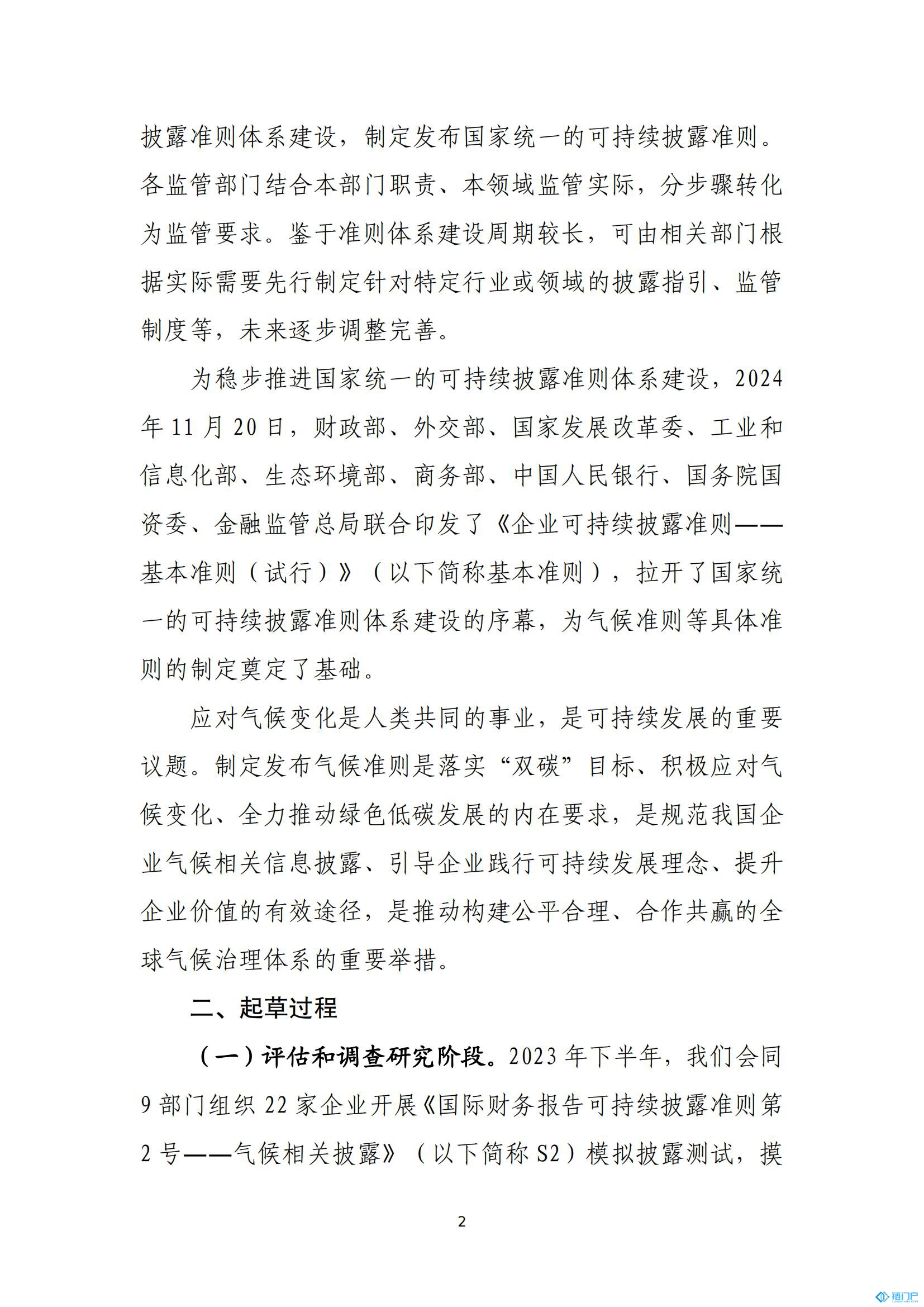 &#20048;&#31454;&#45;&#20048;&#31454;&#40;&#20013;&#22269;&#41;&#19968;&#31449;&#24335;&#26381;&#21153;&#23448;&#32593;