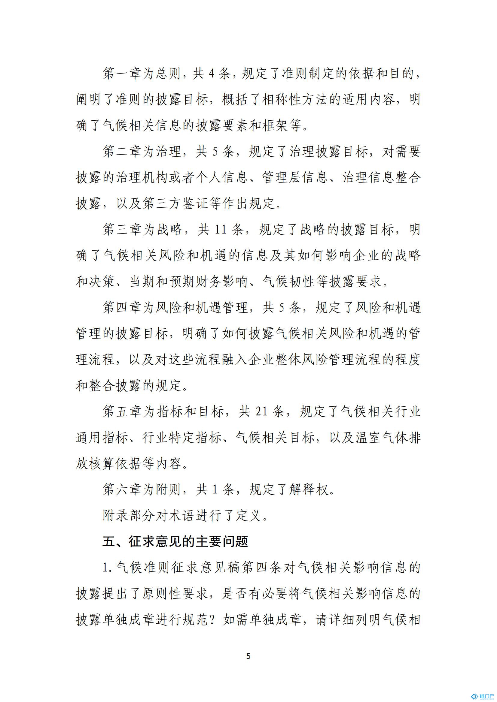 &#20048;&#31454;&#45;&#20048;&#31454;&#40;&#20013;&#22269;&#41;&#19968;&#31449;&#24335;&#26381;&#21153;&#23448;&#32593;