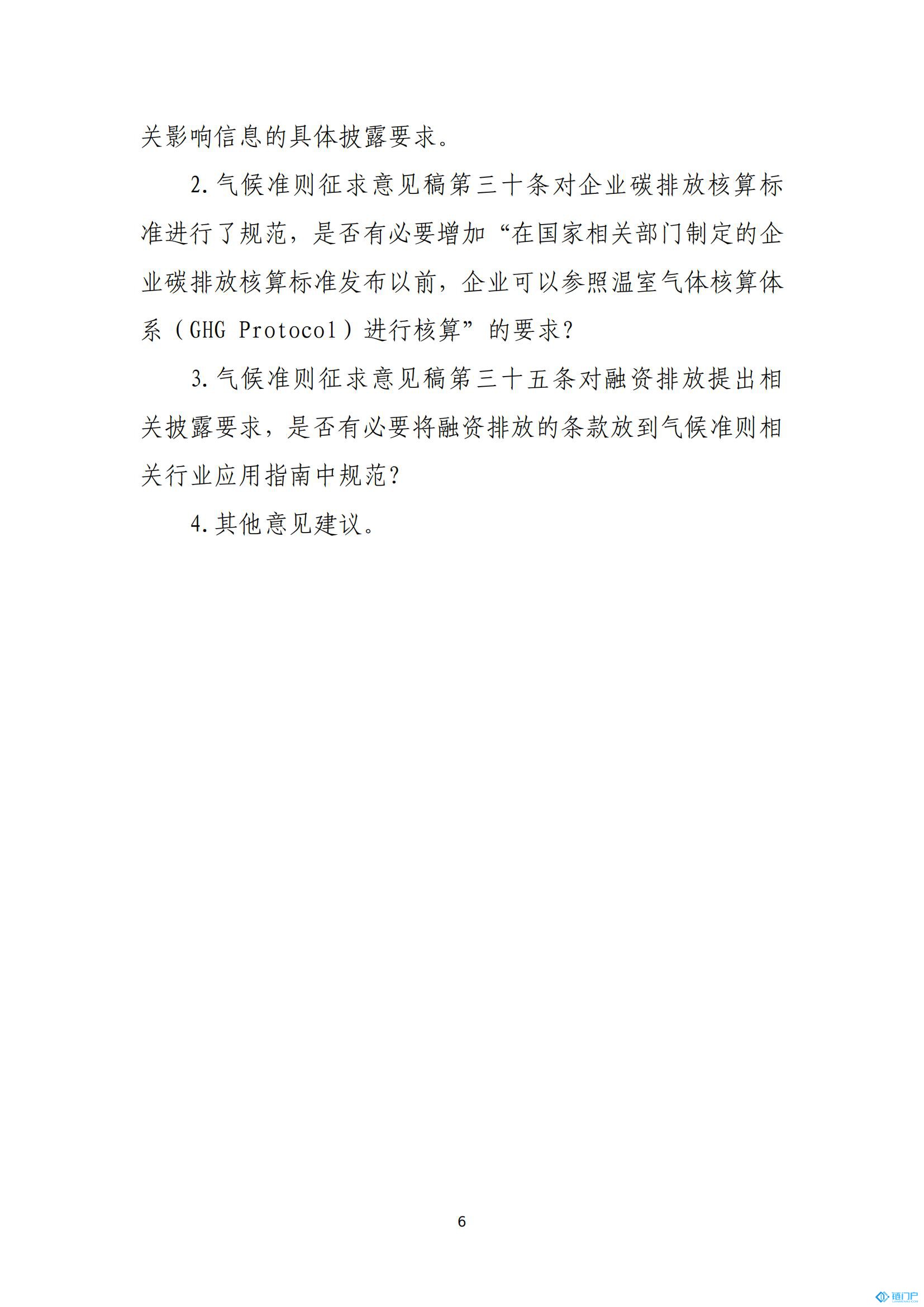&#20048;&#31454;&#45;&#20048;&#31454;&#40;&#20013;&#22269;&#41;&#19968;&#31449;&#24335;&#26381;&#21153;&#23448;&#32593;